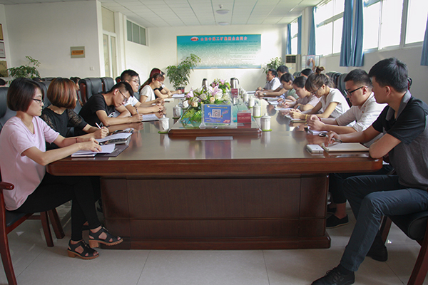 Shandong China Coal Group Held Forum To Celebrate the 95th Anniversary of CCP Founding 