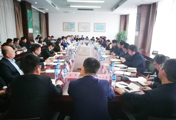 Shandong Nanshan China Coal E-commerce Company Held First Symposium