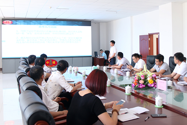 First Batch of Senior Management Cadre Training Course of Jining City Industrial and Information Commercial Vocational Training School Officially Opened