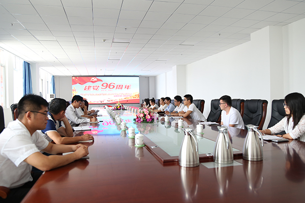 Shandong China Coal Group Held a Series of Commemorative Activities to Celebrate 96th Founding Anniversary of CPC