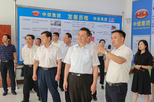 Warmly Welcome Shandong Provincial Bureau Of Statistics Leadership To Visit China Coal Group