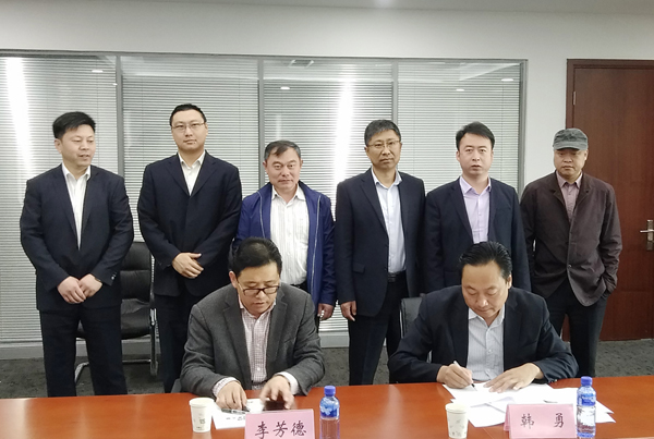 Warm Congratulations On The Zhong Yun Intelligent Industry Park Project Signing Ceremony Held In Yantai Hi-Tech Zone