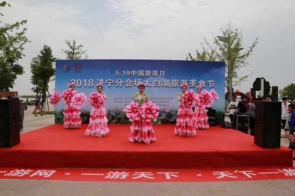 China Coal Group Yuan Gu Tourism Company Invited To The May 19th China Tourism Day Jining Venue Celebration And Signing Contract