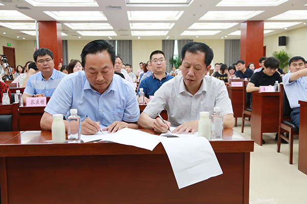 China Coal Group Yuan Gu Tourism Company Invited To The May 19th China Tourism Day Jining Venue Celebration And Signing Contract