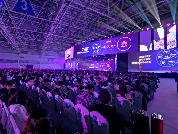 Ourt Group Participate In The 2019 Huawei China Eco-Partners Conference