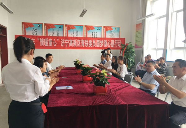 China Coal Group Participate In The 2019 Youth League Committee Help Realize Dream Activity