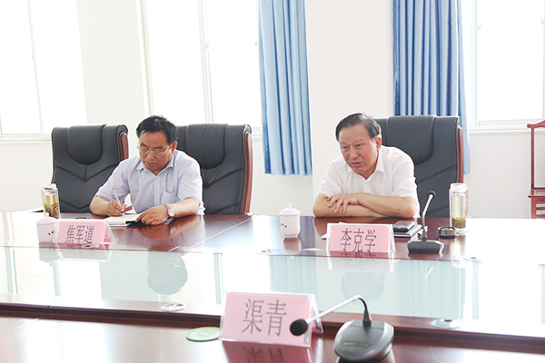 Warmly Welcome The Leaders Of Jining City Federation Of Industry And Commerce To Visit The China Coal Group