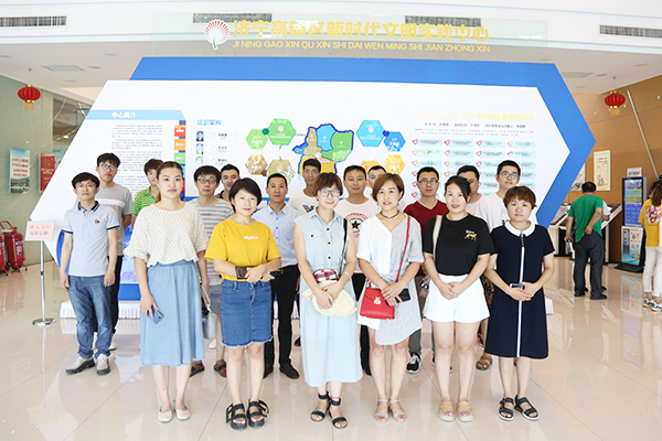 China Coal Group Organized Employees To Participate In Jining City Women'S Federation Family Education Lecture Hall