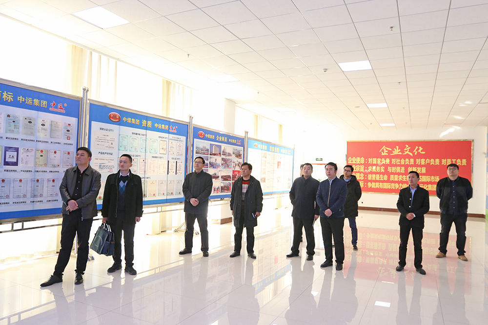 Warmly Welcome The Leaders Of Jining Technological Education Group To Visit China Coal Group