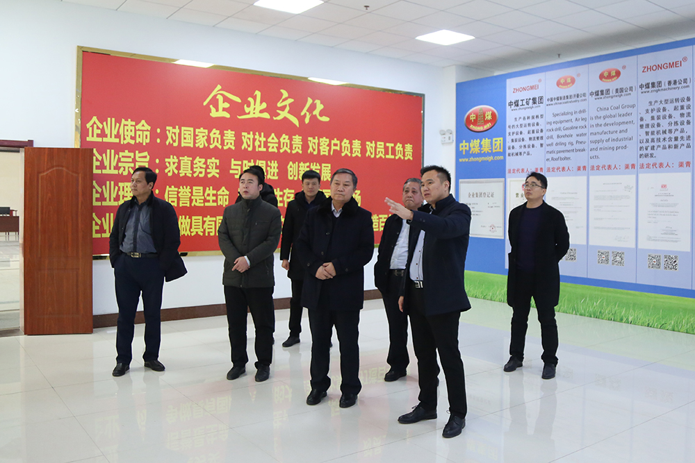 Warmly Welcome Xianhe Electromechanical Company Leaders To Visit China Coal Group