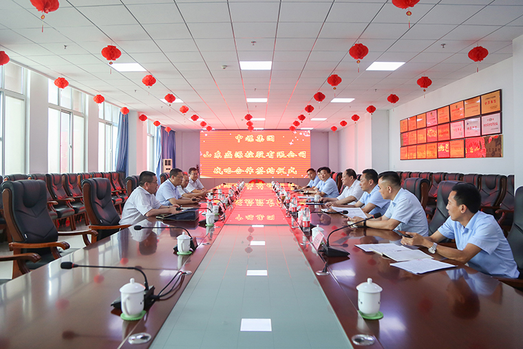 China Coal Group And Shandong Shengyuan Holding Co., Ltd. Hold A Strategic Cooperation Signing Ceremony