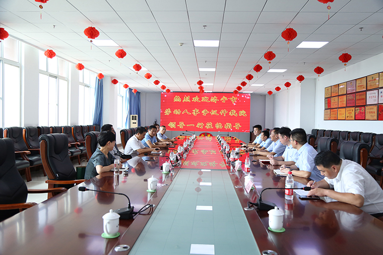 Warmly Welcome The Leaders Of The Jining Labor And Personnel Dispute Arbitration Institute To Visit China Coal Group