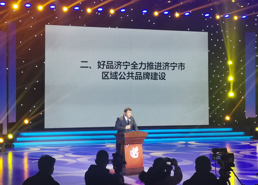 Warm Congratulations To China Coal Group And Its Carter Robot Company Both Won The Evaluation Of Famous Brands In Jining City In 2020