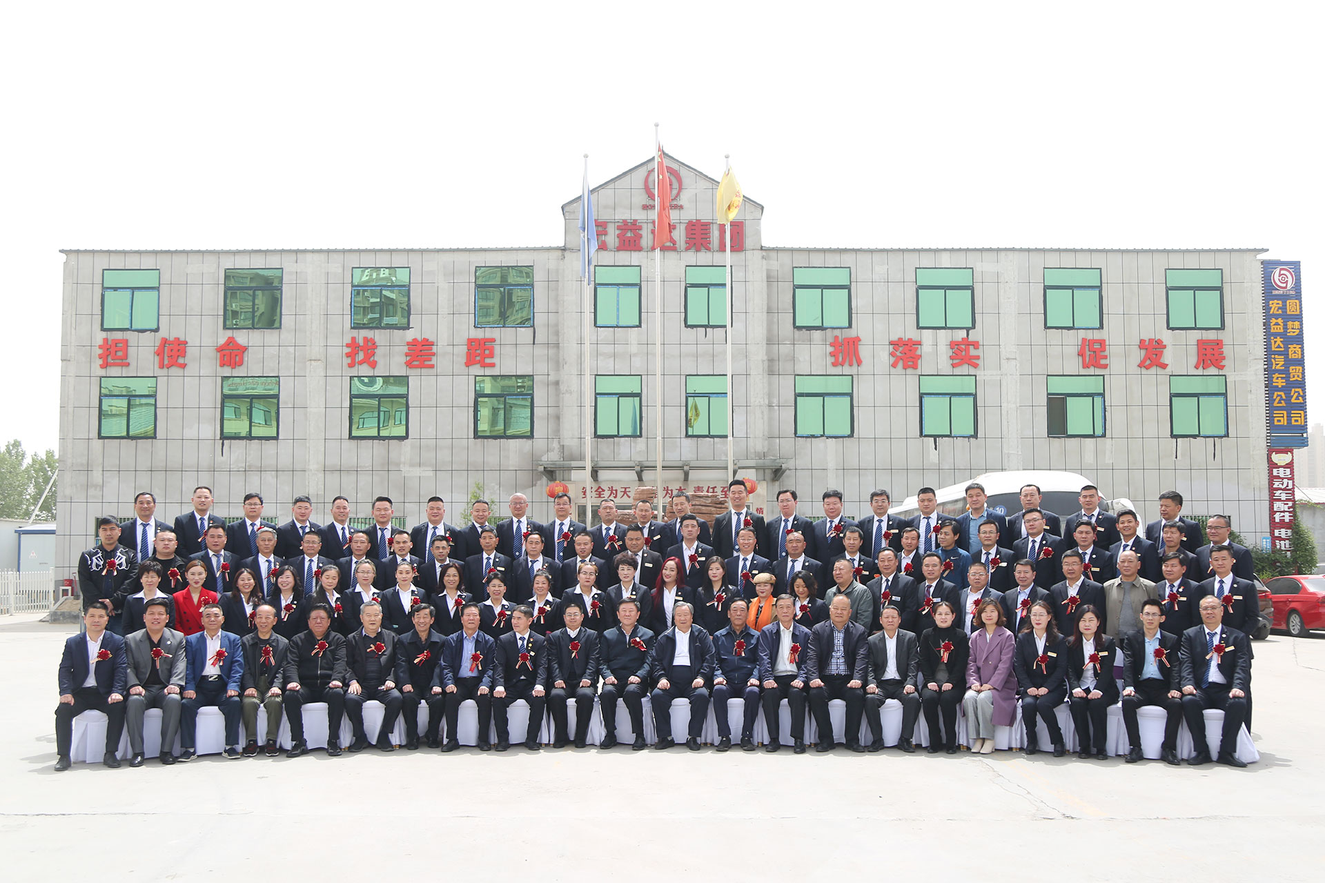 China Coal Group Participate In The 3rd First Member Congress Of Jining Weishan Lake Development Promotion Association