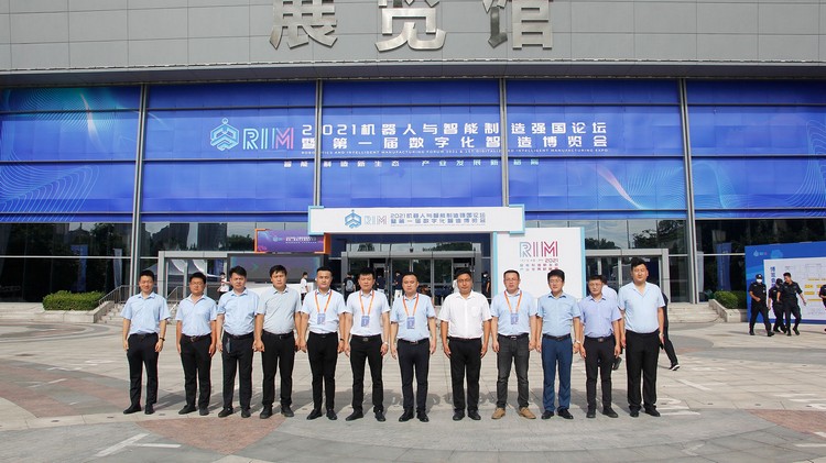 China Coal Group Participate In The 2021 Robot And Intelligent Manufacturing Power Forum 