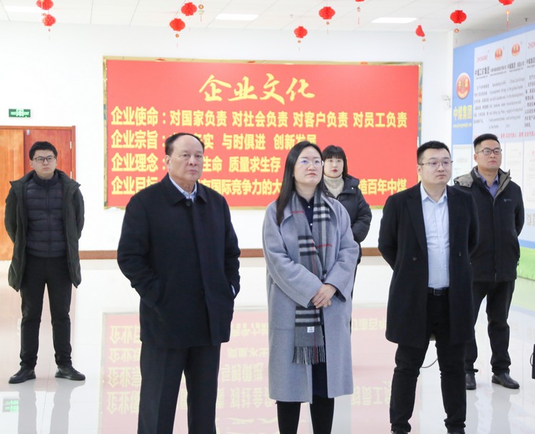 Yantai Fushan District Leaders Visit China Coal Group