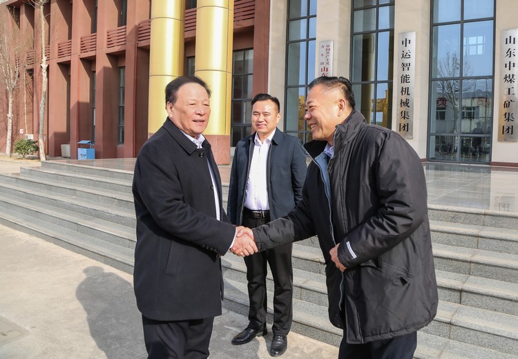 Xi Zhong (Shandong) Intelligent Equipment Co. Leaders Visit China Coal Group